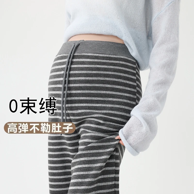 孕妇裤子春秋款外穿2025新款条纹糯米阔腿裤无托腹不勒肚子长裤春