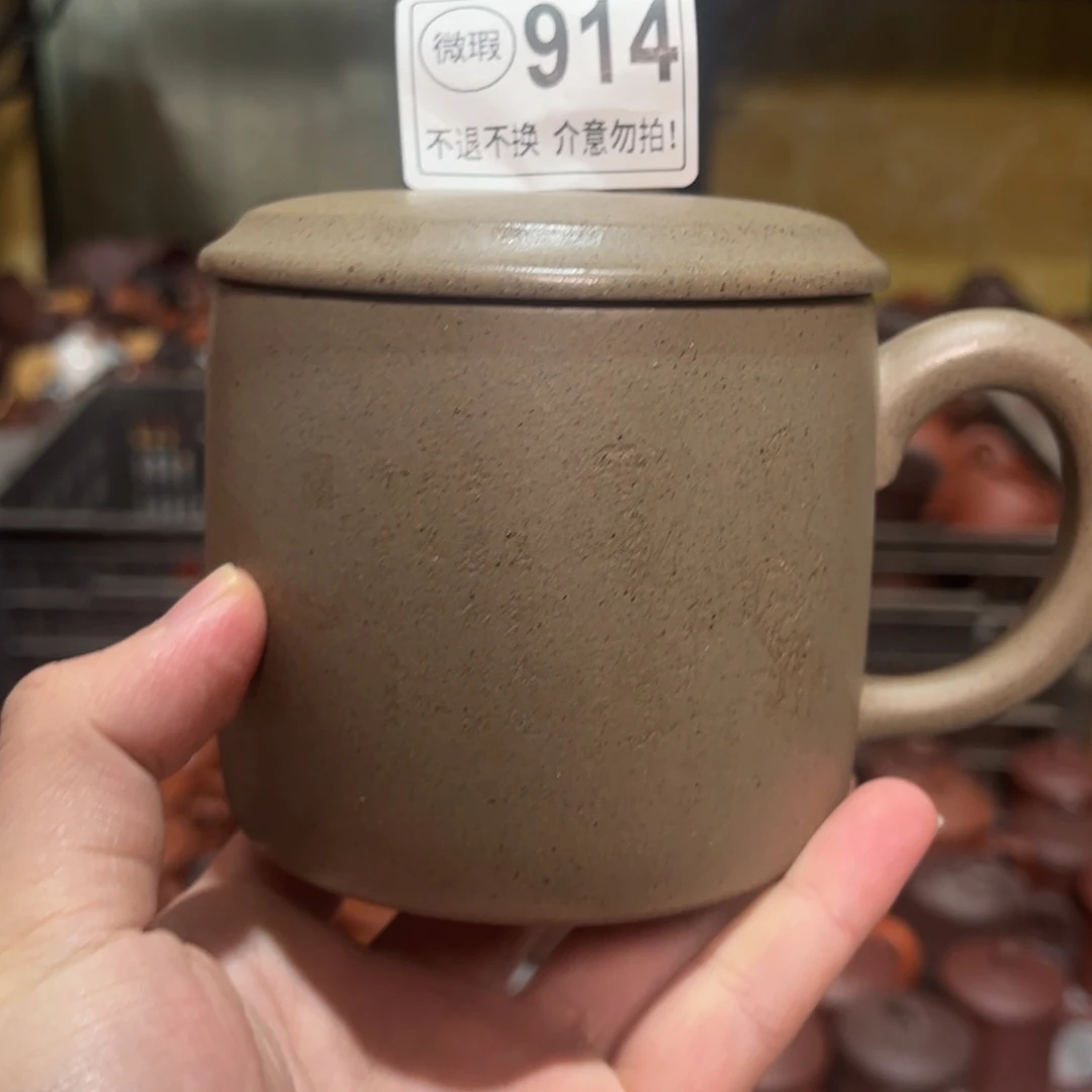 茶杯紫砂紫砂紫砂紫砂紫砂914