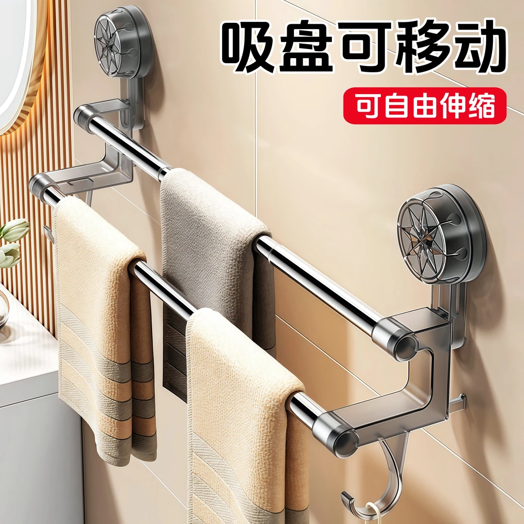 卫生间浴巾架晾晒双杆毛巾架免打孔吸盘毛巾挂毛巾杆单杆挂架帘杆