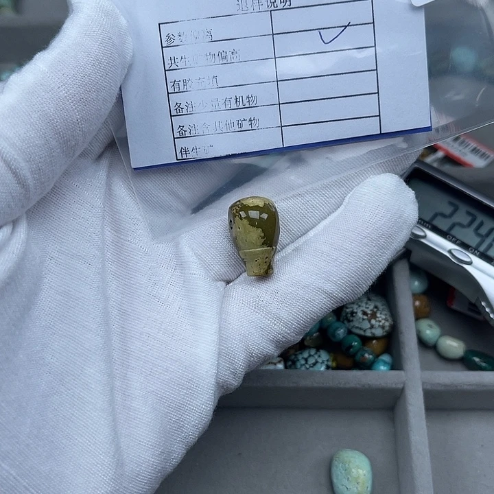 南红玛瑙未镶嵌其他