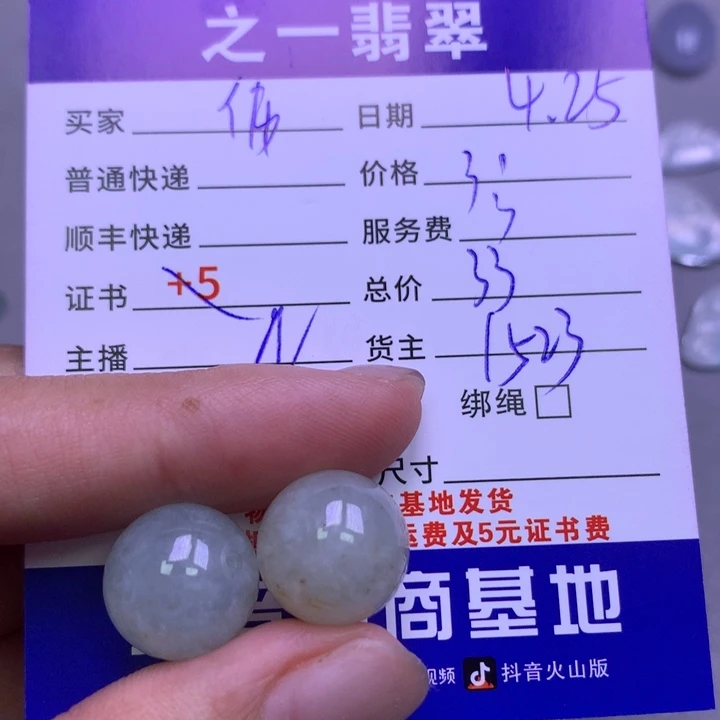 翡翠未镶嵌颈饰佛*