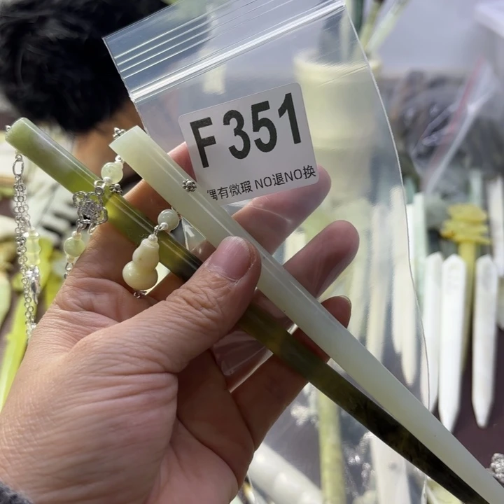 蛇纹石玉发饰合金A****心