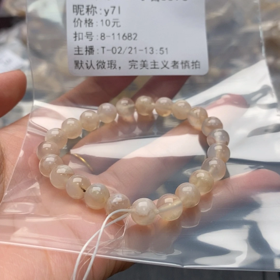 玛瑙/玉髓手镯合金y*l