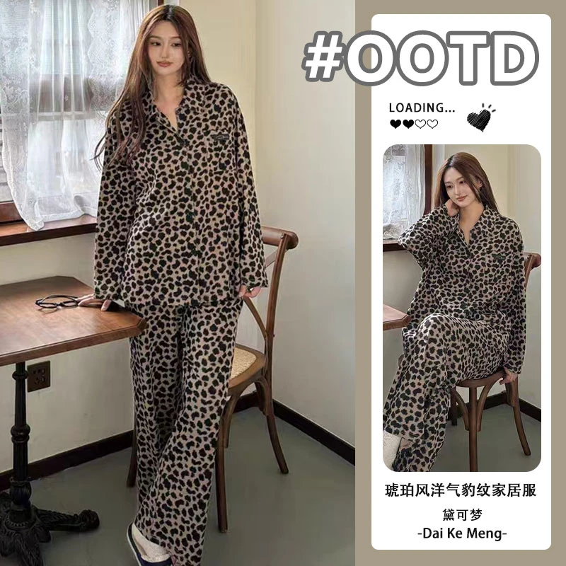 琥珀风洋气豹纹高级感时尚睡衣女春秋款长袖长裤可外穿家居服套装