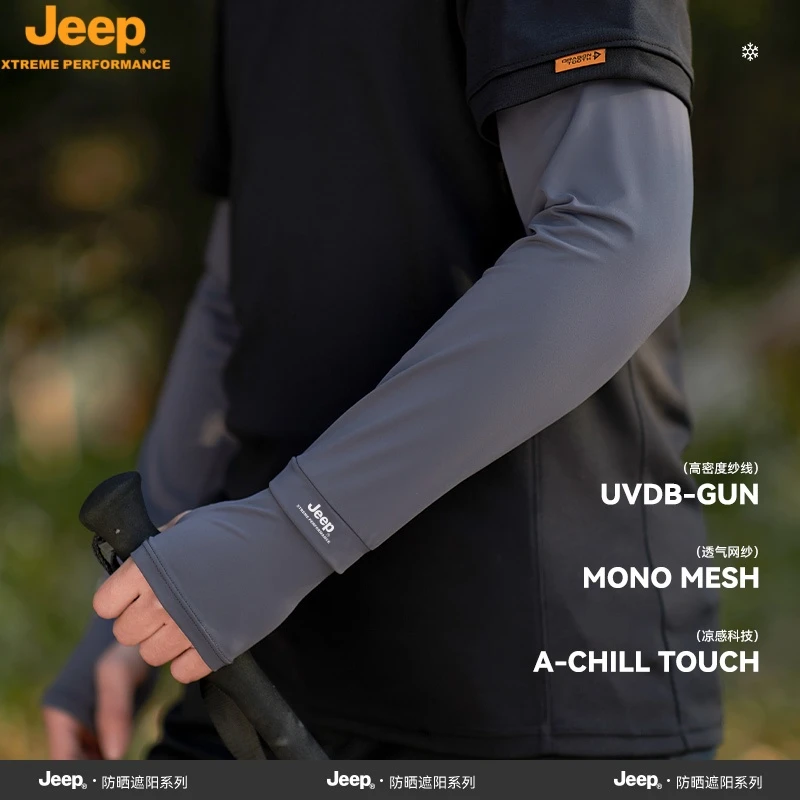 jeep吉普冰袖男士夏季宽松冰丝防晒袖套男骑行钓鱼防紫外线薄护袖