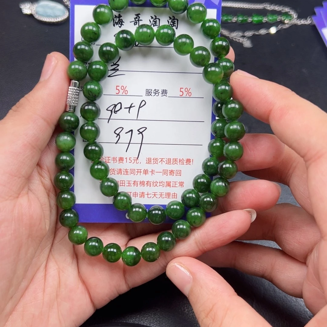 未镶嵌手链和田玉兰*