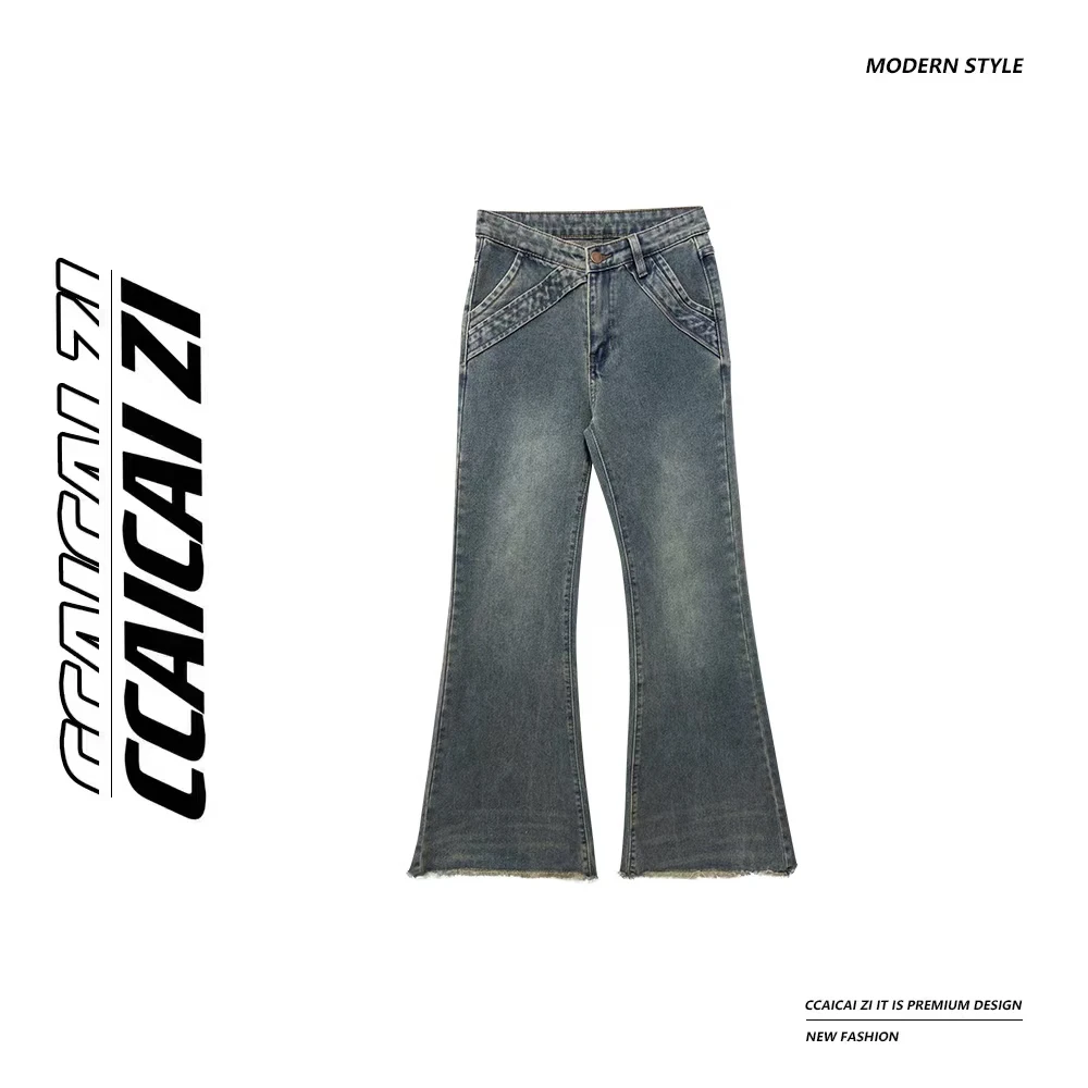 [no退no换]CCA139【挪威牛仔】高腰带毛边设计感微喇裤