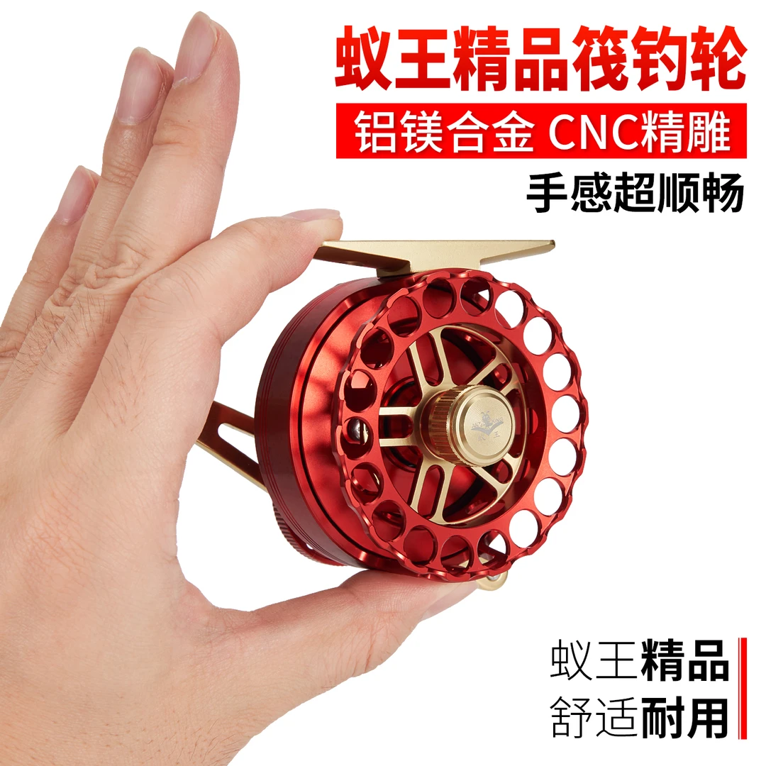 蚁王筏将微铅筏钓轮65型全金属桥筏海筏海钓冰钓轮筏钓筏竿鱼线轮