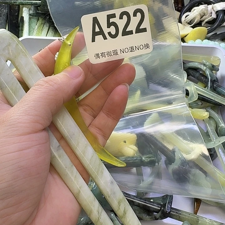 纪****蛇纹石玉合金发饰