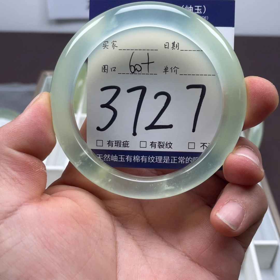 岫玉未镶嵌手镯手镯