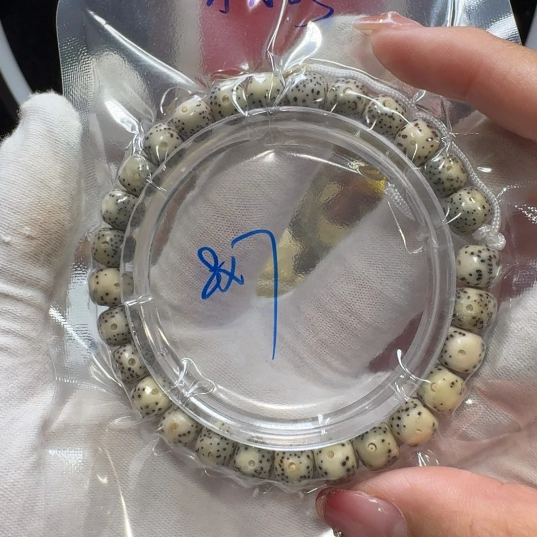 星月菩提吊坠AA33福利8×7