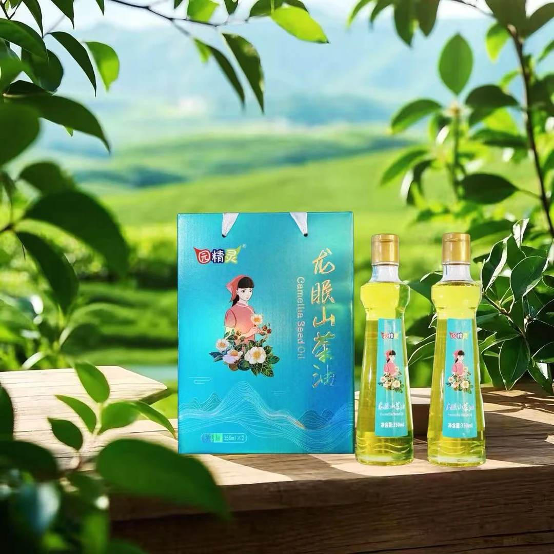 园精灵龙眠山野生茶籽正宗茶油350ml*2瓶*2礼盒装（直播专用）