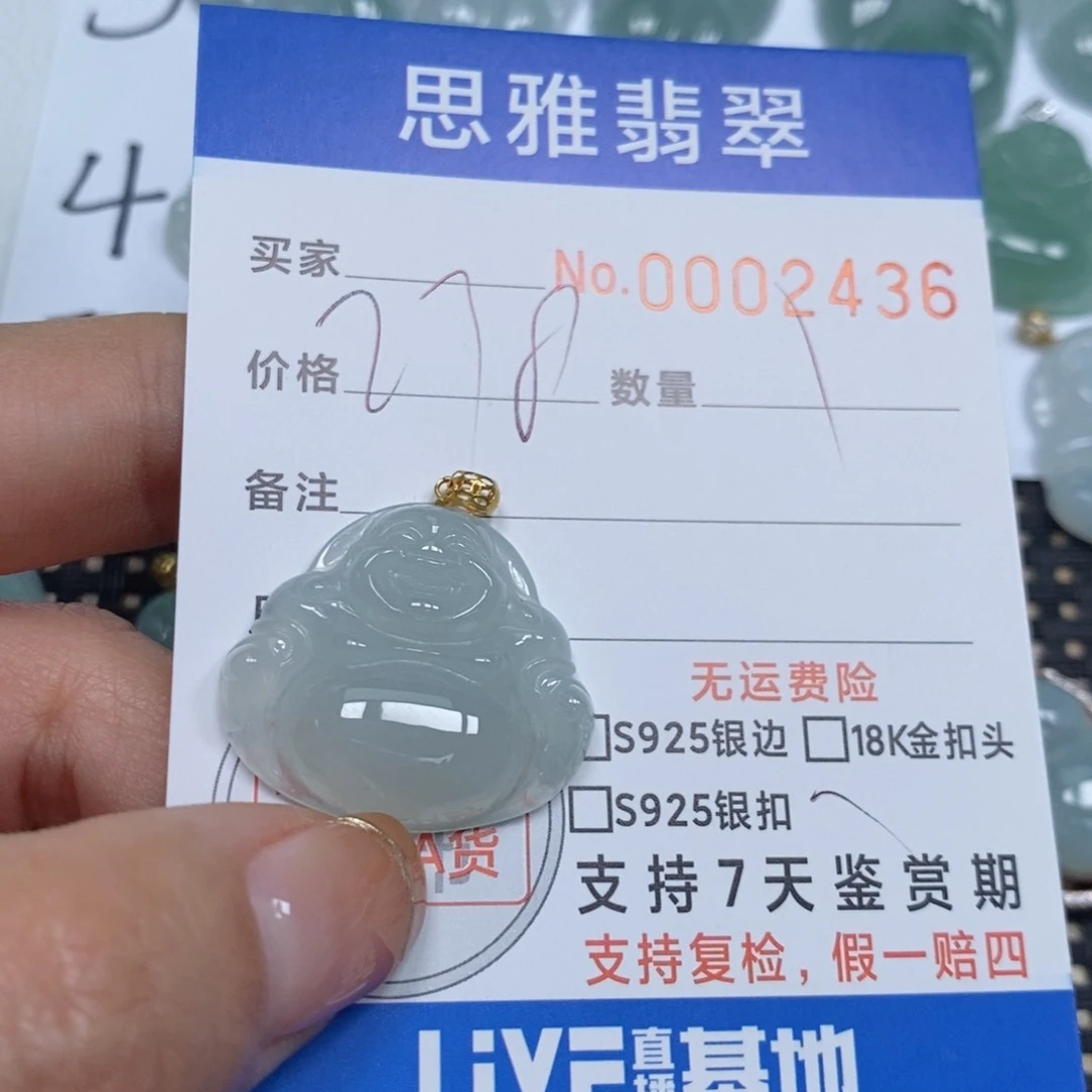 翡翠颈饰未镶嵌天然缅甸翡翠