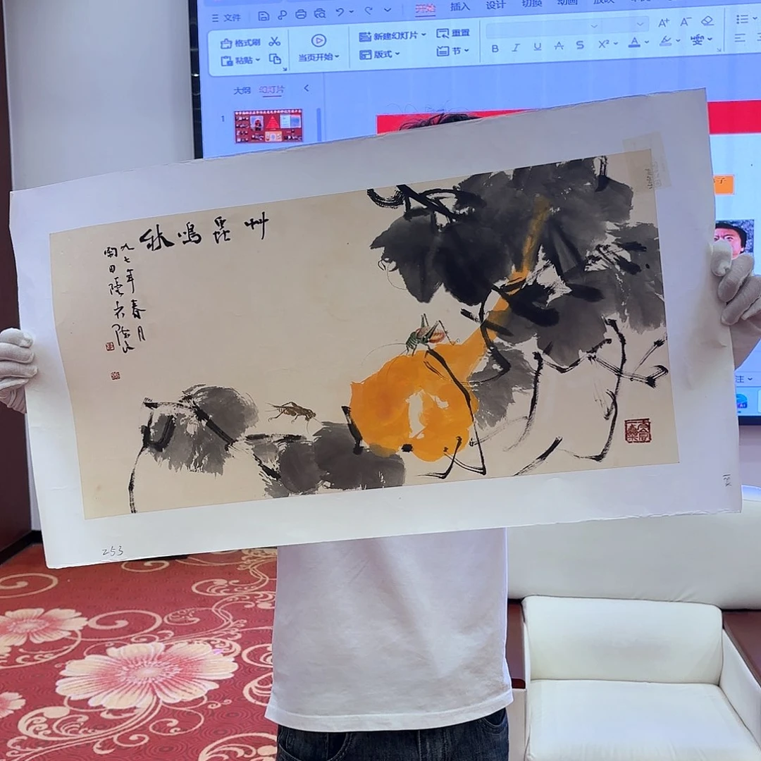 国画国画作品展览