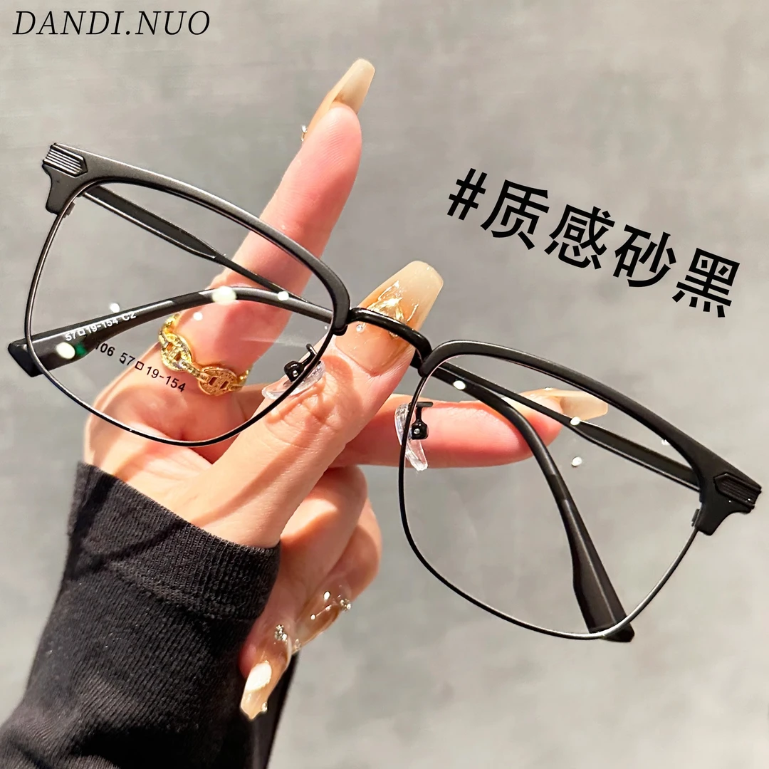 斯文半框近视眼镜男款痞帅加大加宽大脸显瘦眼睛框架女可配有度数