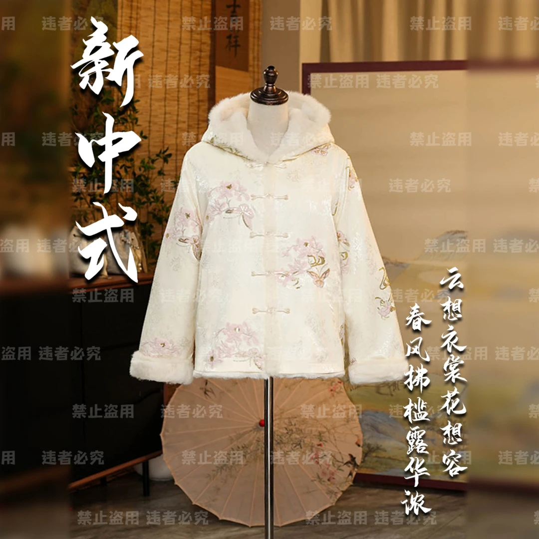 【梦灵幽仙】25年冬季新款水貂毛外套香云老料新中式上衣连帽双面穿