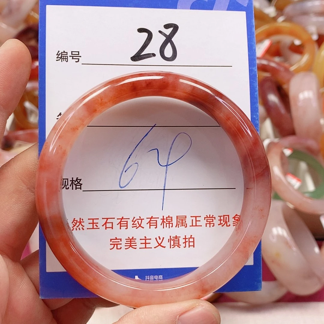 未镶嵌手镯石英质玉（金丝玉）