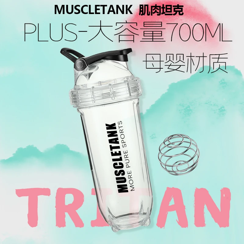 肌肉坦克摇摇杯子蛋白摇粉杯奶昔搅拌健身运动新款