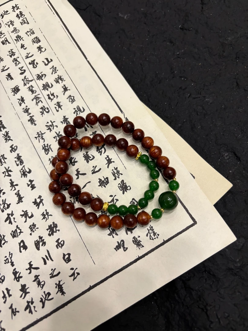 玉化崖柏玛瑙双圈手串