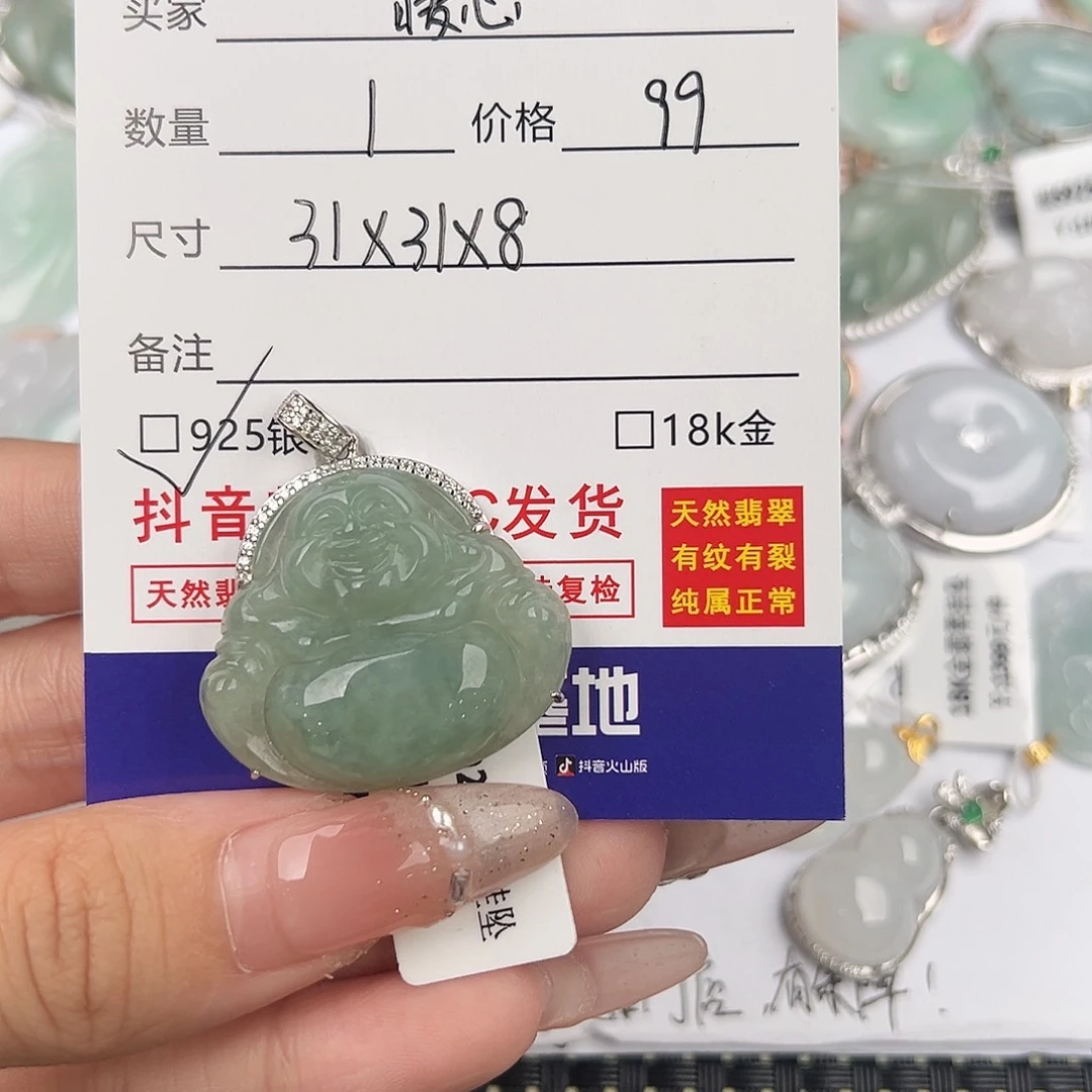 暖***阳翡翠银S925镶嵌颈饰天然翡翠