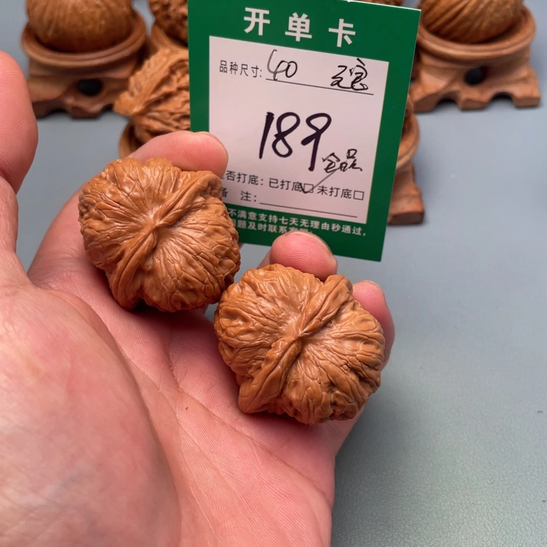 文玩核桃把件文玩