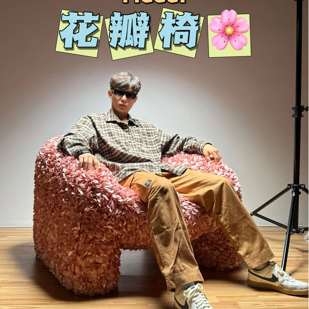 北欧设计师Moooi花瓣椅子创意艺术网红客厅定型棉单人扶手沙发椅