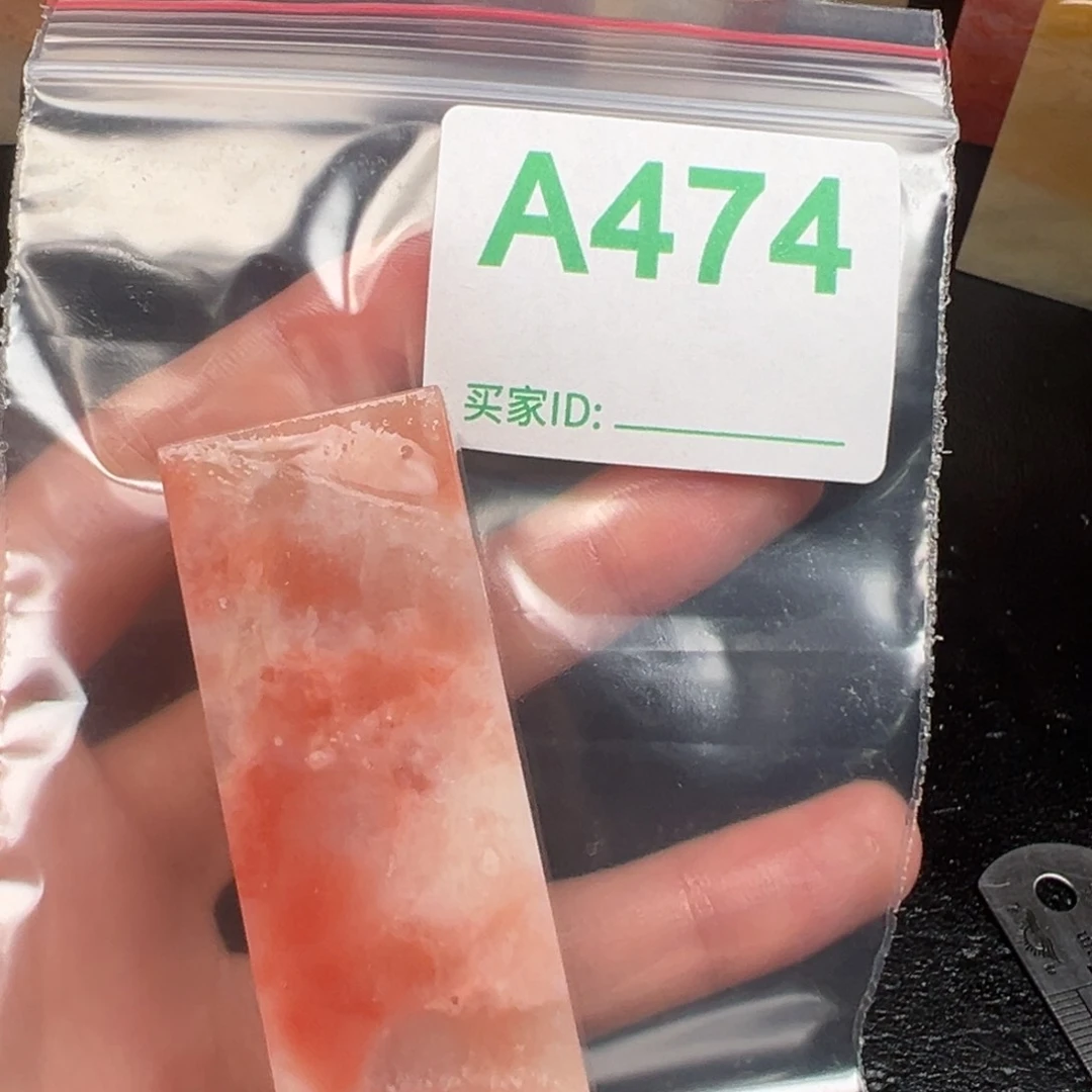 老挝石印石知*老挝石