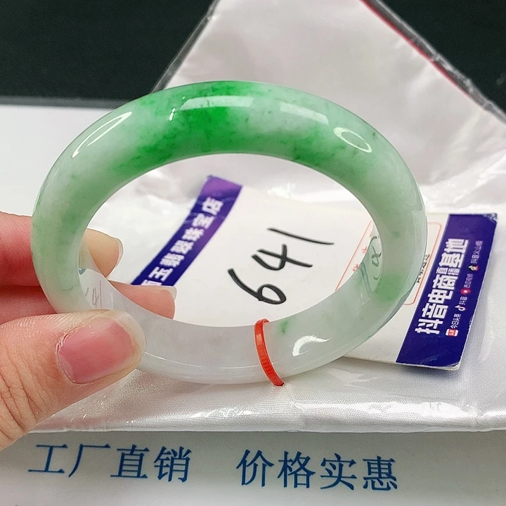 翡翠手镯未镶嵌翡翠