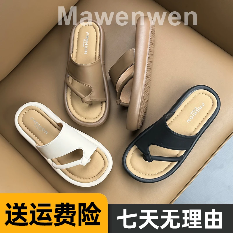 韩版厚底夹趾凉拖鞋女夏季外穿2025新款防滑海边沙滩度假一字拖鞋