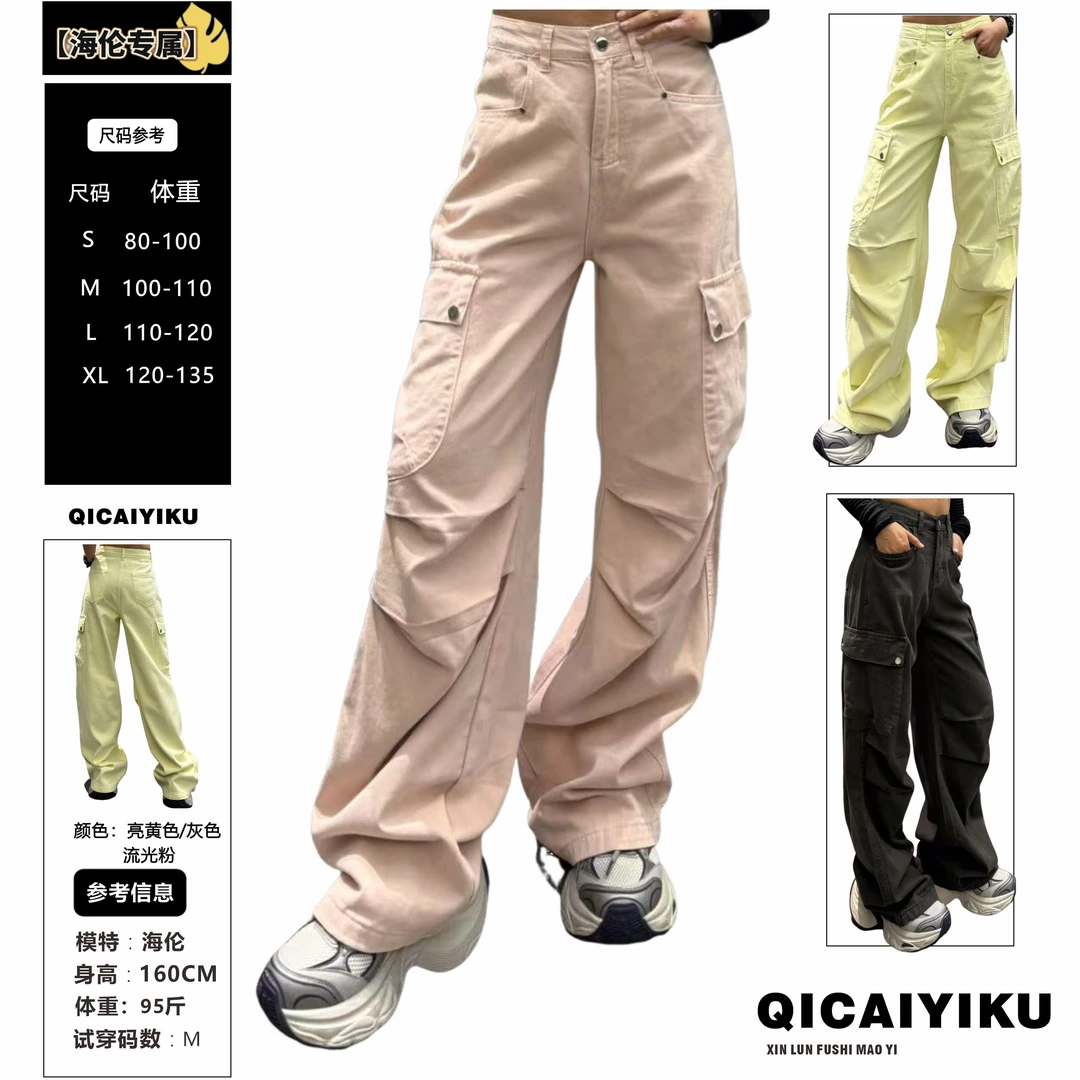 E-343-裤子2025春新款高腰宽松显瘦多口袋直筒休闲牛仔裤FM9883