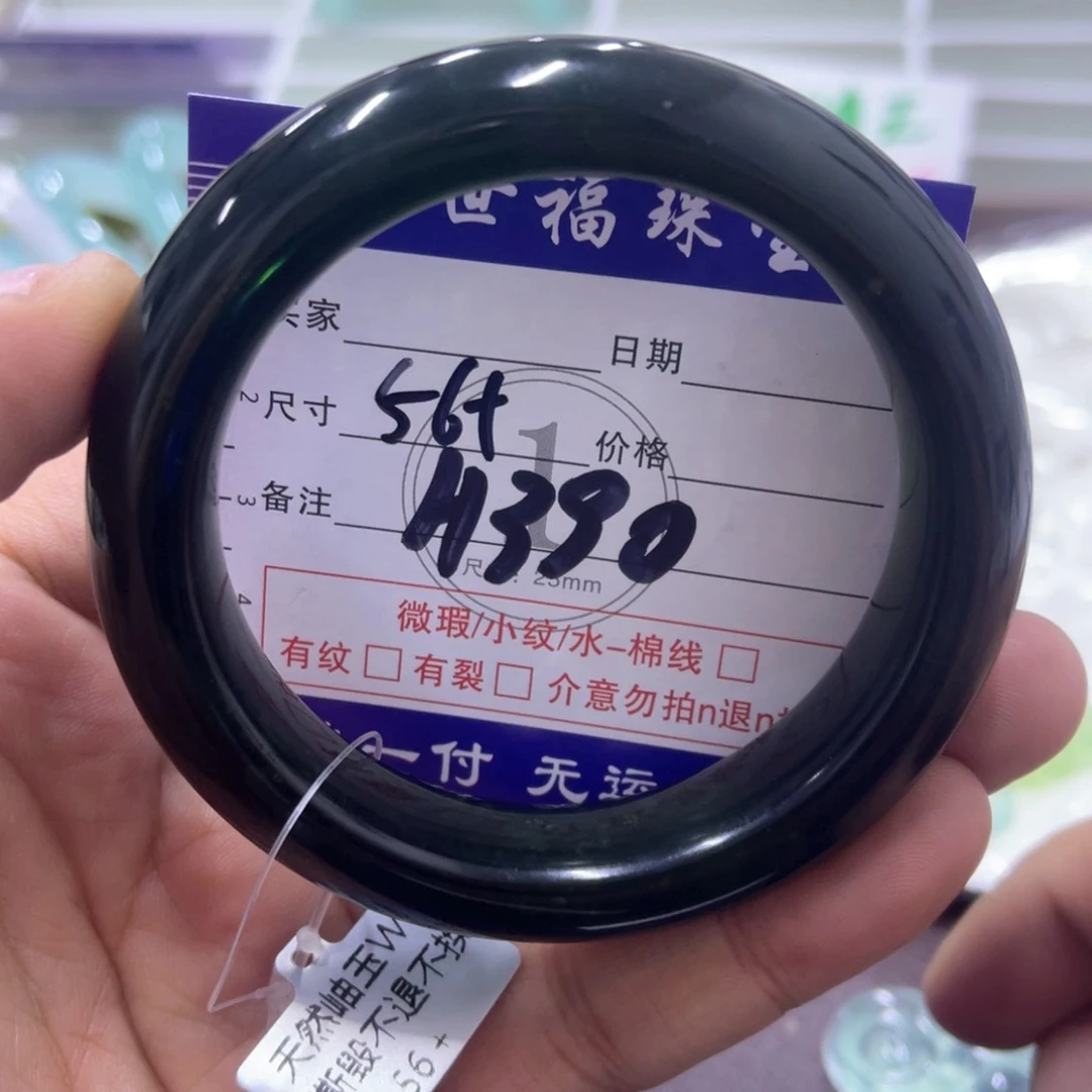 未镶嵌蛇纹石玉手镯（圆镯）