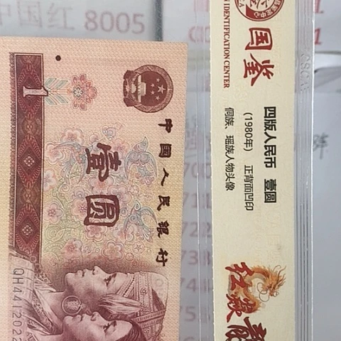 ༺****༻评级一元单张好好好QK555