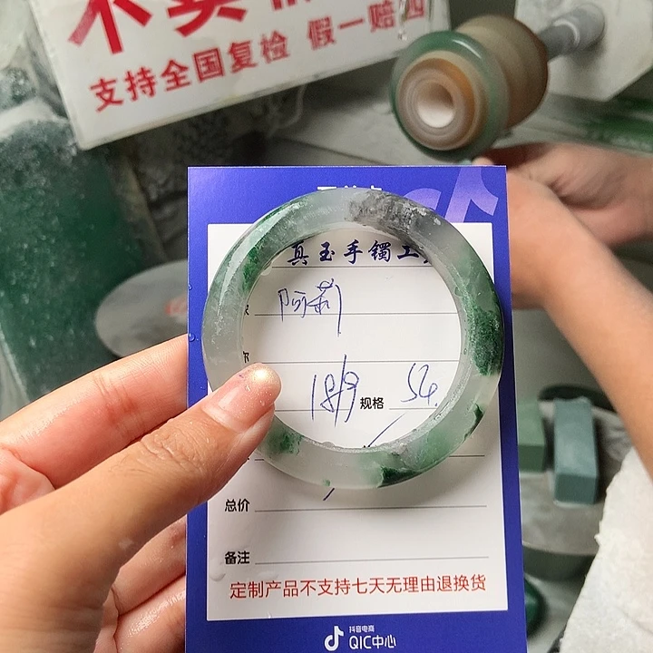 阿***莉未镶嵌手镯石英质玉（非洲翠）