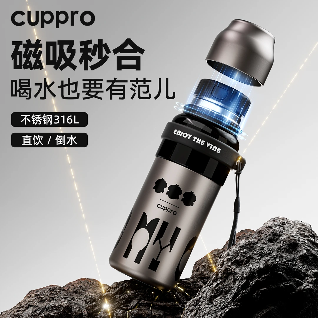 cuppro2025新款磁吸杯盖水杯车载商务杯子学生直饮杯简约款保温杯商品图