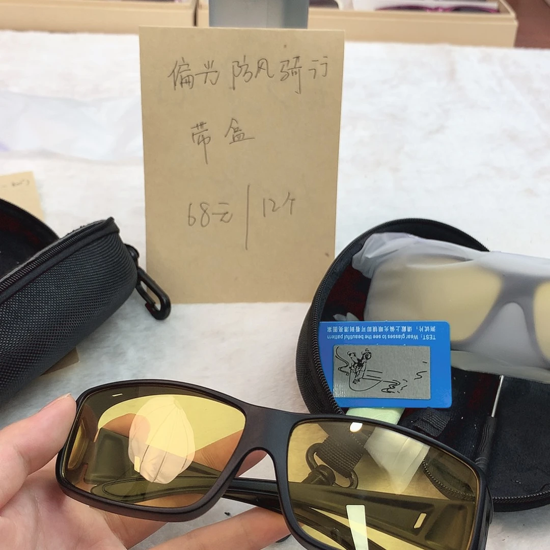 偏光防风防蓝光骑行12套