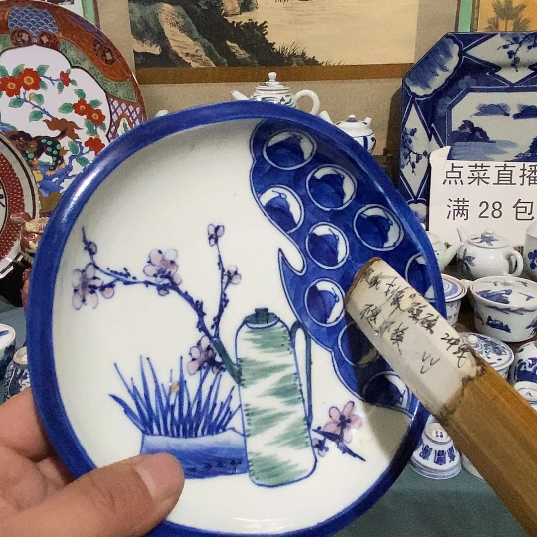 瓷片舶来瓷器满28包邮当日凑单