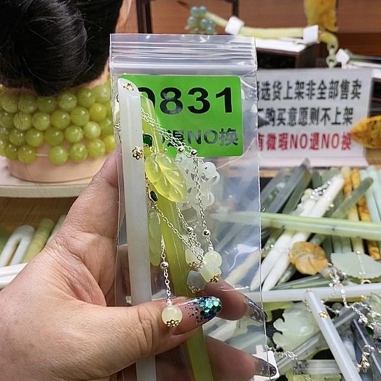 蛇纹石玉发簪未镶嵌狐****吖