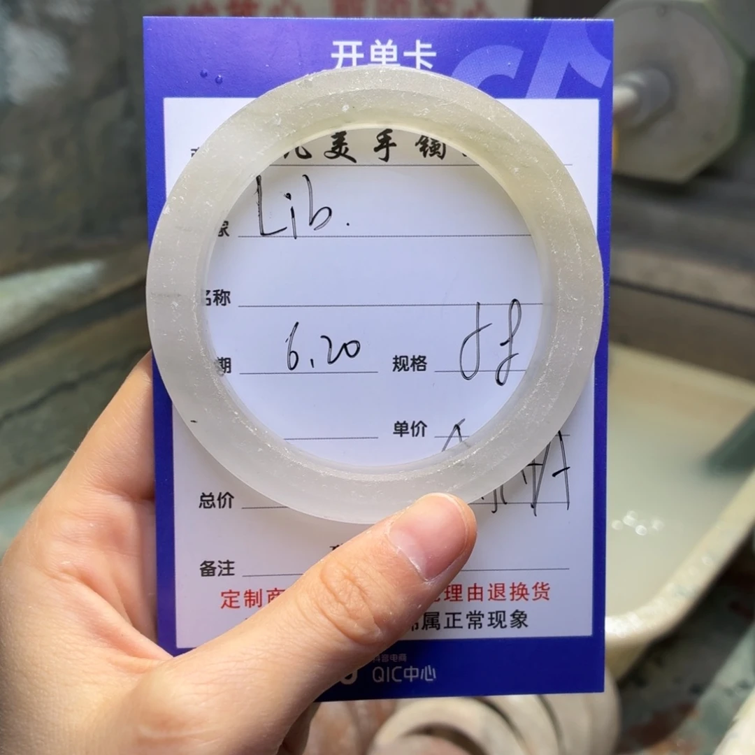 ****b定制石英质玉定制
