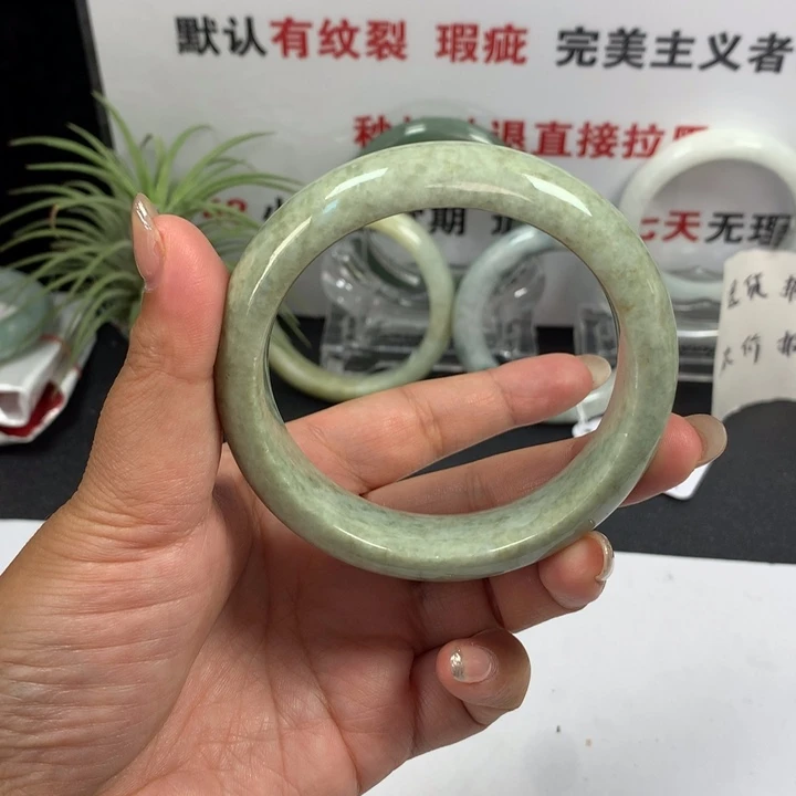 未镶嵌手镯翡翠30