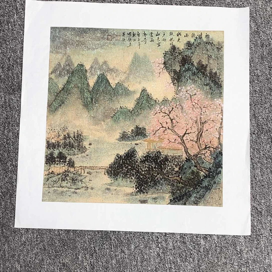国画明锐50*50精品佳作