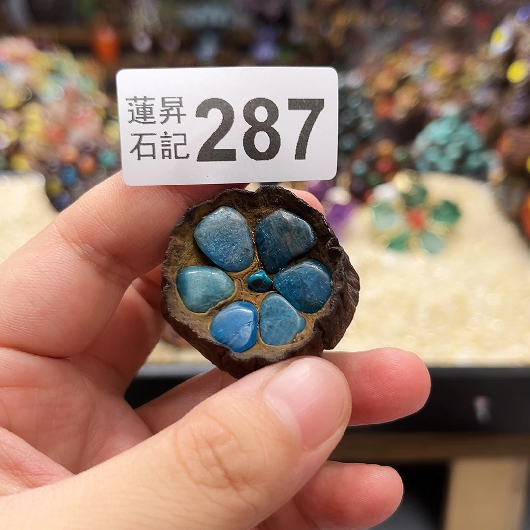 核桃木/黑胡桃（胡桃木）287