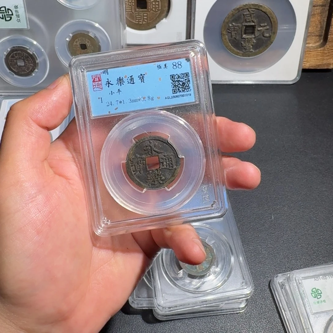 铜永乐通宝 千秋99999999999