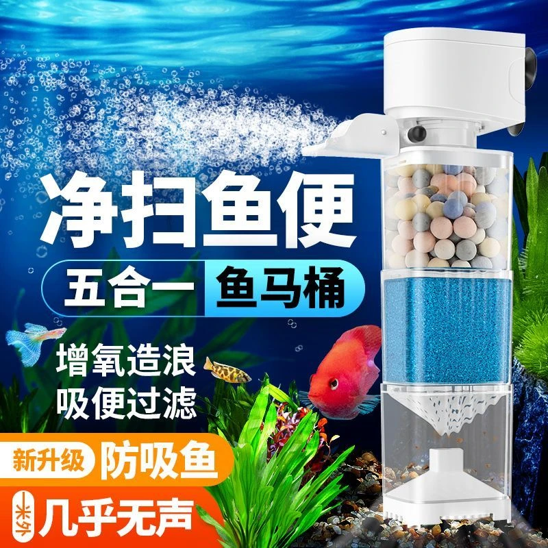鱼缸过滤器三合一静音增氧泵水族箱循环泵吸便内置水泵净水鱼马桶
