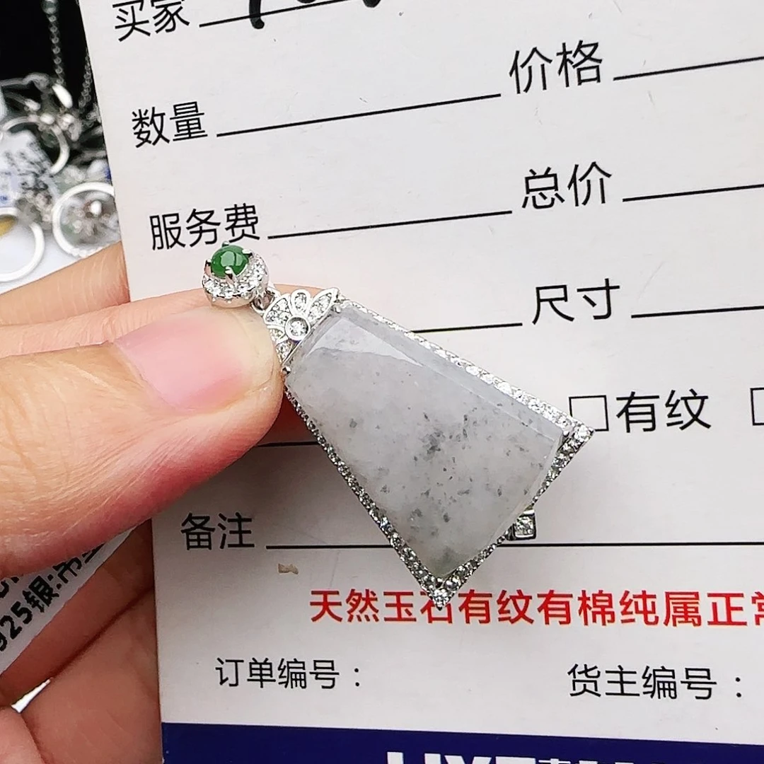 银S925镶嵌戒指翡翠戒指