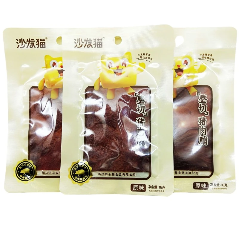 沙发猫原味猪肉脯16克整切后腿肉网红休闲零食品手撕肉干小吃