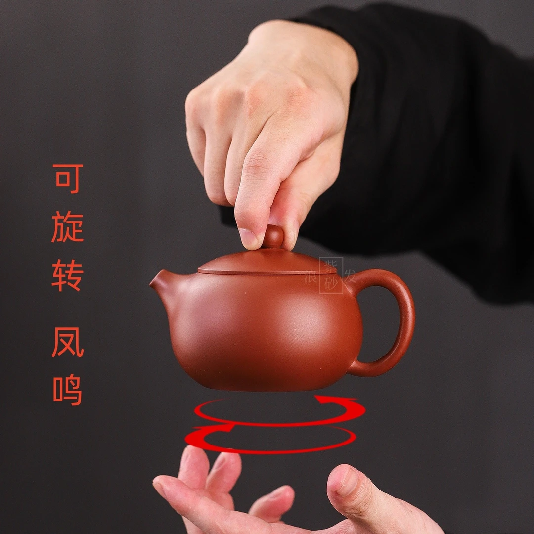 【凤鸣旋转】原矿朱泥紫砂壶半手工西施壶小容功夫茶具单壶200毫升
