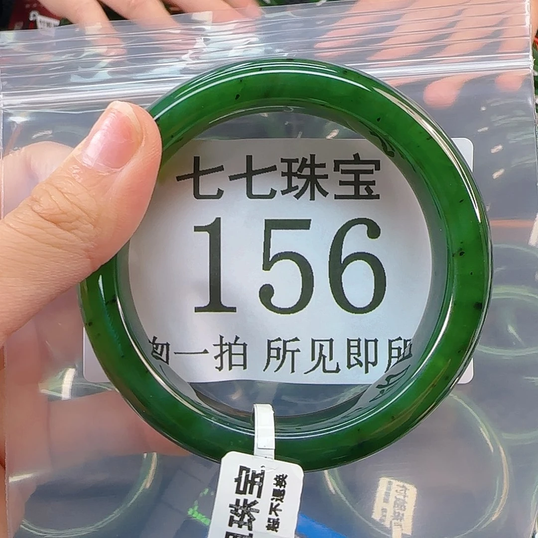 未镶嵌手镯和田玉手镯60 156