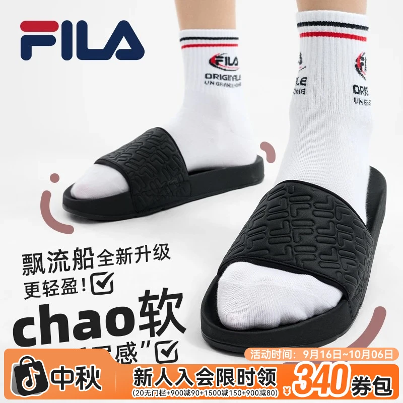 FILA斐乐男鞋【运动拖鞋】夏季新款舒适透气休闲凉拖F12M522594F