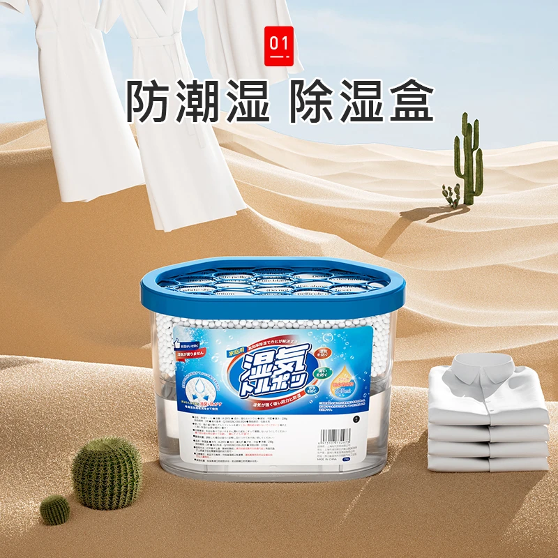 吱凡家用除湿盒吸潮干燥机室内衣柜防潮防霉除味包除湿袋吸湿神器