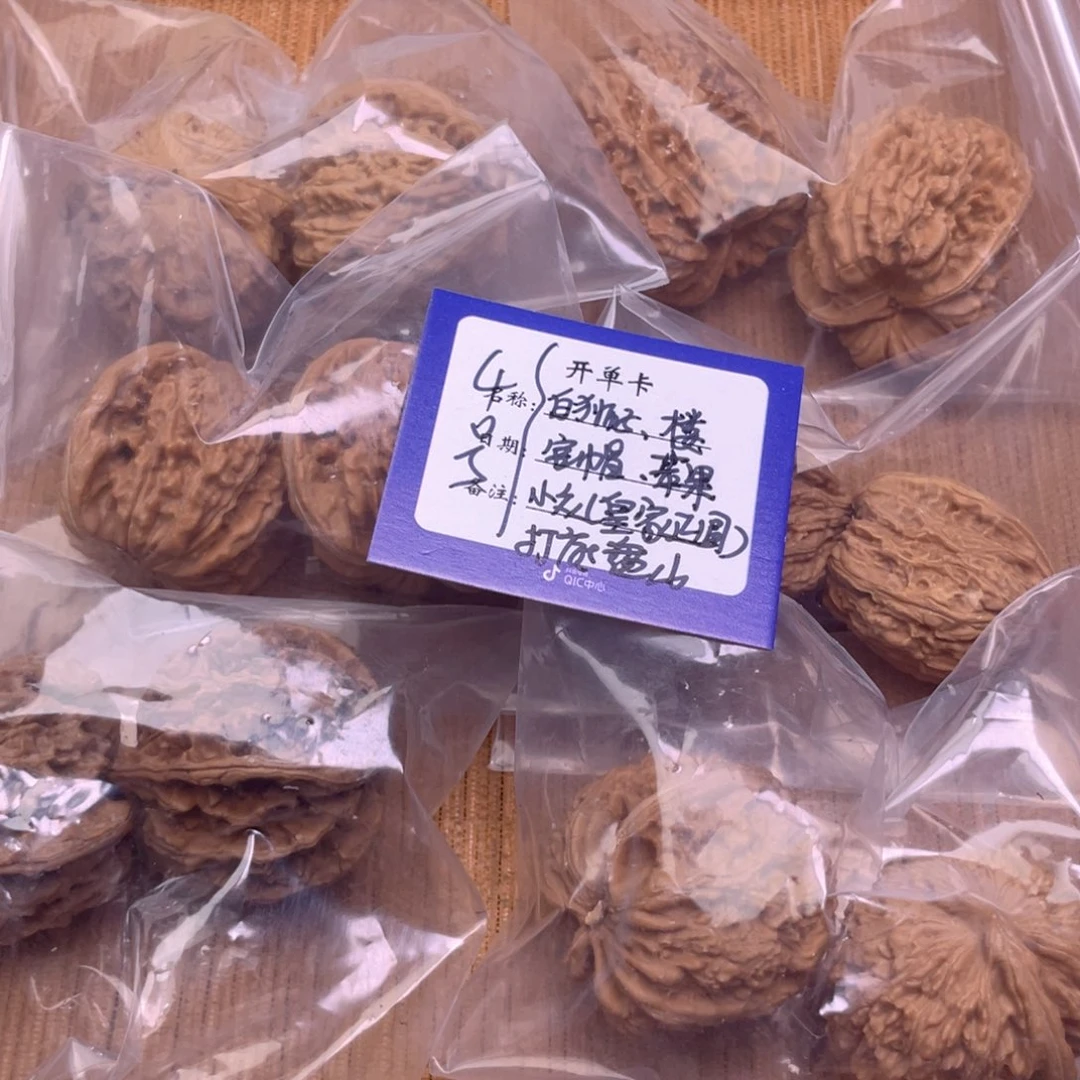 文玩核桃把件4号组合6对带练手皇家正圆